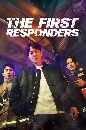 ����������� The First Responders (2022) 3 DVD �ҡ����