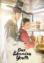 ����������� Our Blooming Youth �����������Ժҹ (2023) 5 DVD ��������