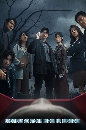 ������չ Copycat Killer ������¹Ẻ (2023) 3 DVD ��������