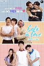 �Ф��� ������ѡ �ҷѡ� Cafe in Love (2023) 2 DVD