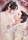������չ Romance of a Twin Flower ���ػ����§�ѹ (2023) 7 DVD ��������