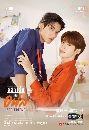�Ф��� ������蹡Ѻ͹� Bed Friend Series (2023) 3 DVD
