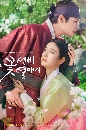 ����������� The Secret Romantic GuestHouse (2023) 5 DVD ��������