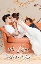������չ The Love You Give Me �ѡ������ͺ��� (2023) 5 DVD ��������