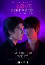�Ф��� �ѡ⤵� � �˴���ҧ�֧ 3 Love syndrome III 2 DVD