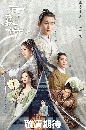 ������չ The Ingenious One �ӹҹ���������§ (2023) 6 DVD ��������