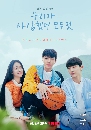 ����������� All That We Loved (2023) 2 DVD ��������