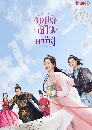 ������չ Miss Chun Is a Litigator ������Ƕ֧������� (2023) 4 DVD �ҡ����
