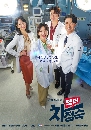 ����������� Doctor Cha (2023) �س��ͪ� 4 DVD ��������