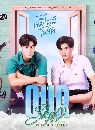 �Ф��� Ό���繻�иҹ�ѡ���¹ 2 Our Skyy 2 3 DVD