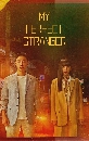 ����������� My Perfect Stranger (2023) 4 DVD ��������