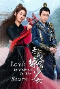 ������չ Love Is Written in the Stars ��觴����ԢԵ�ѡ (2023) 4 DVD ��������