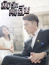 ������չ Love Me if You Dare �ѡ�ѡ �ѡ�׺ 4 DVD ��������