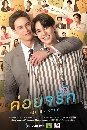 �Ф��� ���� � �ѡ Step By Step (2023) 3 DVD