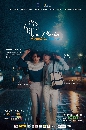 �Ф��� �������駹�鹩ѹ�ѡ�� La Pluie (2023) 3 DVD