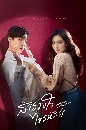 ������չ Exploration Method of Love (2023) ���Ǩ�������ѡ 4 DVD �ҡ����