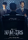 ����������� Numbers (2023) 3 DVD ��������