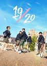 ����������� Nineteen to Twenty (2023) 4 DVD ��������
