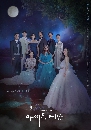 ����������� Durians Affair (2023) 4 DVD ��������