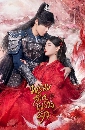������չ Only Love You (2023) 3 DVD �ҡ����