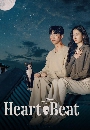 ����������� HeartBeat �ѧ������� (2023) 4 DVD ��������
