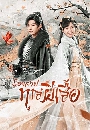 ������չ Butterflied Lover (2023) ����һ��ʼ������ 4 DVD �ҡ����