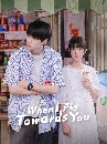 ������չ When I Fly Towards You �ѡ�ӷҧ����� (2023) 4 DVD ��������