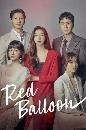 ����������� Red Balloon ��ǧ�Ѻ�ç���ö�� (2022) 5 DVD ��������