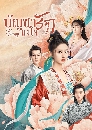 ������չ Her Revenge (2023) �ѭ���ѡŧ� 3 DVD ��������