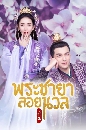 ������չ Princess at Large Season 2 ��Ъ�����¹�� �� 2 3 DVD �ҡ����