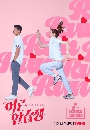 ����������� Adult Trainee (2021) ����˭�֡�Ѵ 2 DVD ��������