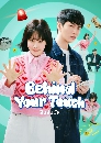 ����������� Behind Your Touch �׺������ (2023) 4 DVD ��������