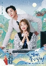 ����������� Destined With You �ѡ�ش����� ��������������§ (2023) 4 DVD ��������