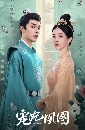 ������չ Estranged Fall In Love (2023) ���Դ����ԪԵ㨾�Ъ��� 3 DVD ��������