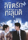 ������չ Love in Time (2022) �ԢԵ�ѡ�����Ե� 4 DVD ��������