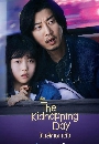 ����������� The Kidnapping Day �ѹ�ѡ�ҵ�� (2023) 3 DVD ��������