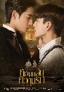 �Ф��� ������蹤����ѡ I Feel You Linger In The Air (2023) 3 DVD