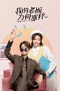 ������չ Love Me Like I Do (2023) 3 DVD ��������