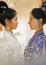 ������չ Wise Woman (2023) ʵ�����ʡ���˭� 3 DVD ��������