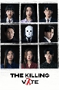 ����������� The Killing Vote ��ǵ�ɻ����� (2023) 3 DVD ��������