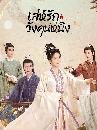 ������չ Story of Kunning Palace (2023) 7 DVD ��������