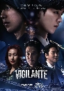 ����������� Vigilante (2023) �Ԩ��Ź�� 2 DVD ��������