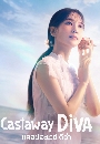 ����������� Castaway Diva (2023) �ʵ������� ����� 3 DVD ��������