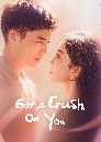 ������չ Got a Crush on You �ҡ�����š���������� (2023) 5 DVD ��������
