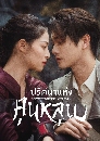 ������չ Lost In The Kunlun Mountains ���ȹ���觤ع��ع 6 DVD �ҡ����