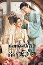 ������չ Beauty Killer (2023) ��͹���������������� 3 DVD ��������