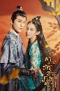 ������չ Weaving a Tale of Love 2 (2023) 7 DVD ��������