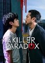 ����������� A Killer Paradox (2024) 2 DVD �ҡ����