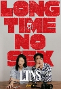 ����������� LTNS (Long Time No Sex) ������ ����ѡ (2024) 2 DVD ��������