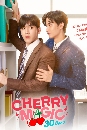 �Ф��� 30 �ѧ�ԧ Cherry Magic (2023) 4 DVD